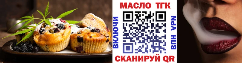 где можно купить   Ногинск  omg   Cannafood марихуана 