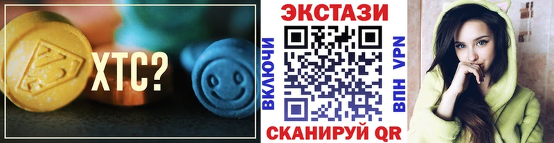 Ecstasy ешки  KRAKEN ССЫЛКА  Ногинск 