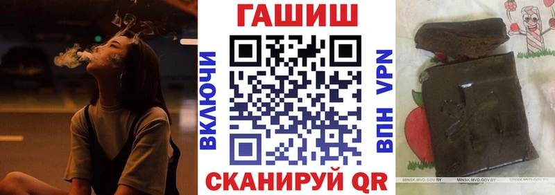 как найти наркотики  kraken ссылки  Гашиш Изолятор  Ногинск 