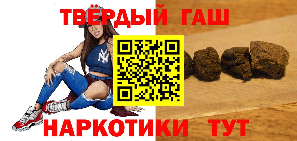 Гашиш AMNESIA HAZE Ногинск