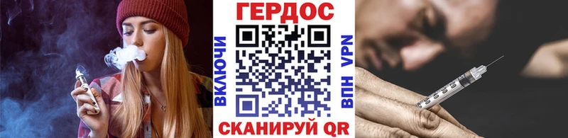 продажа наркотиков Ногинск Героин белый