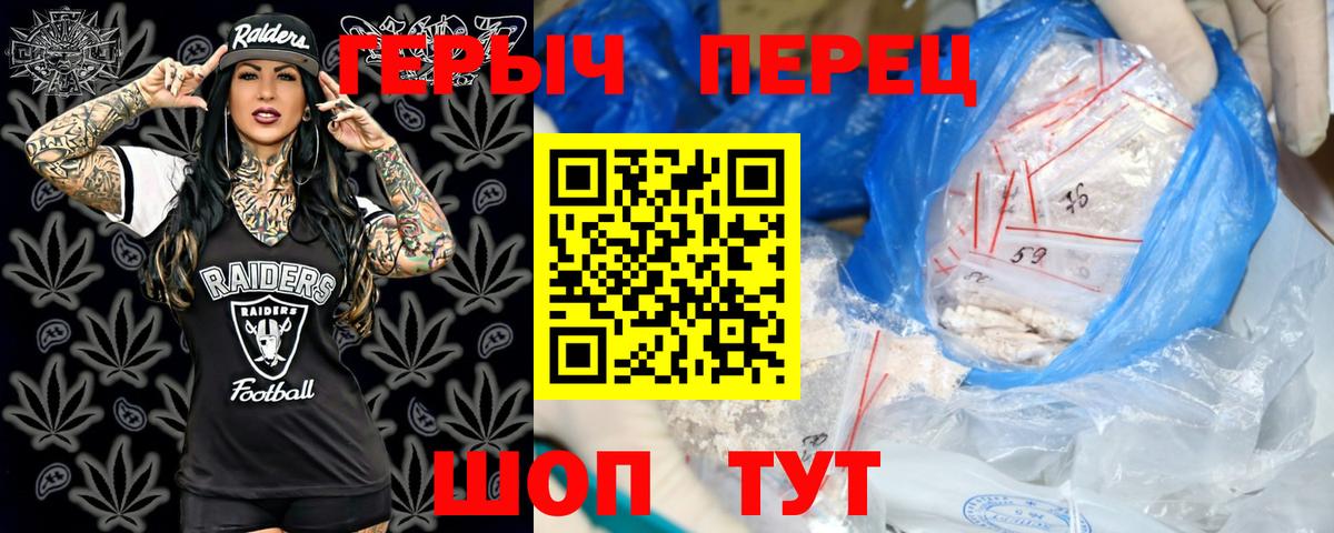Ногинск  Героин гречка  Вход с VPN 