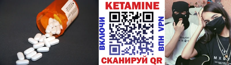 Кетамин ketamine  blacksprut маркетплейс  Ногинск  наркошоп 