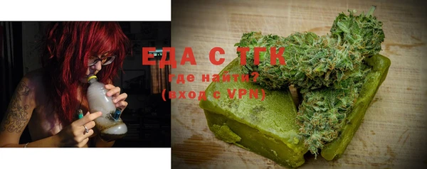 MDMA Гусиноозёрск