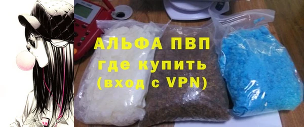 героин Горняк