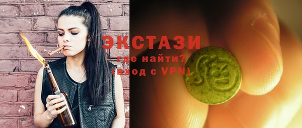 MDMA Гусиноозёрск