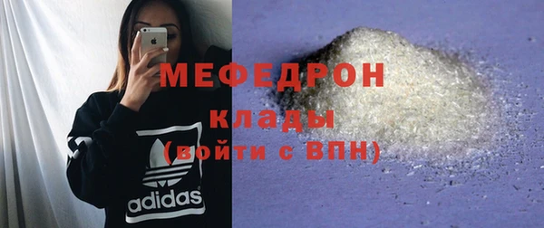 MDMA Гусиноозёрск