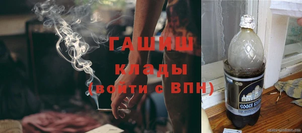 MDMA Гусиноозёрск