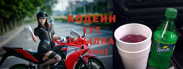 кокаин VHQ Гусев