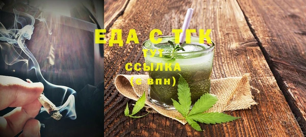 MDMA Гусиноозёрск