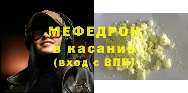 apvp Гусь-Хрустальный
