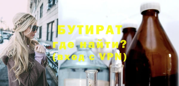 apvp Гусь-Хрустальный