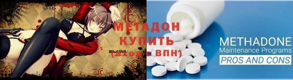 MDMA Гусиноозёрск