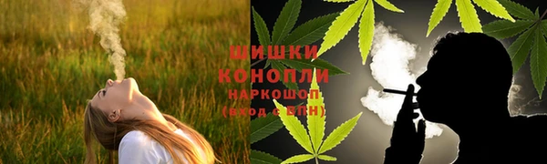 MDMA Гусиноозёрск