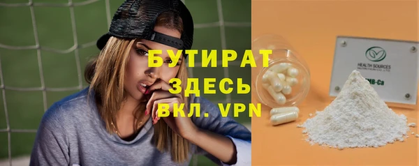 apvp Гусь-Хрустальный