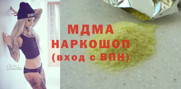 кокаин VHQ Гусев
