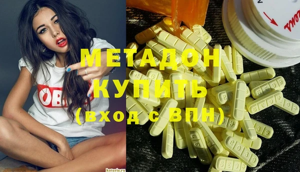 MDMA Гусиноозёрск