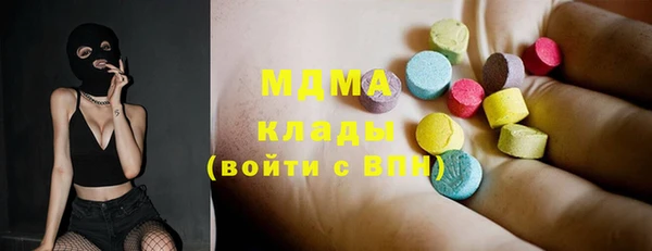apvp Гусь-Хрустальный