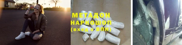 apvp Гусь-Хрустальный