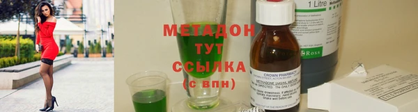 MDMA Гусиноозёрск