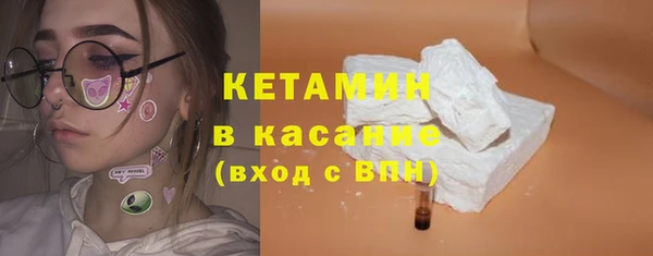 MDMA Гусиноозёрск