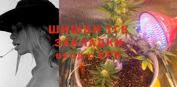 меф VHQ Горно-Алтайск