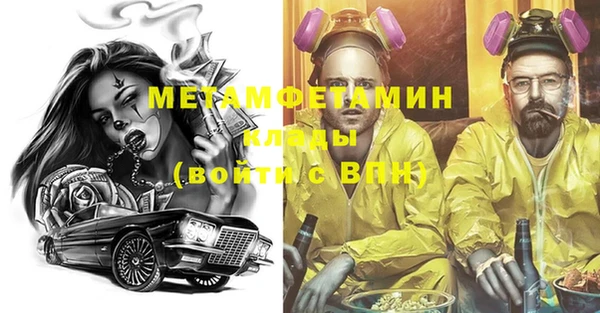 apvp Гусь-Хрустальный