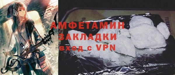 кокаин VHQ Гусев