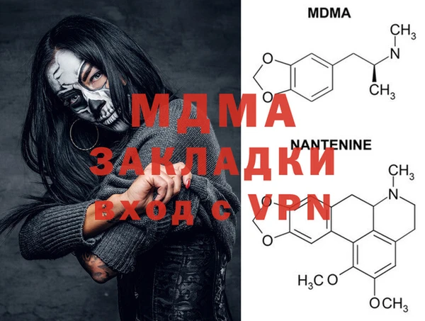 MDMA Гусиноозёрск