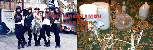 MDMA Гусиноозёрск