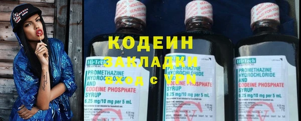 меф VHQ Горно-Алтайск