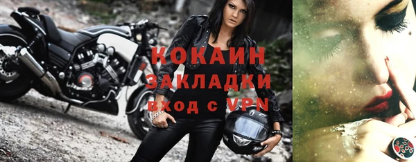 кокаин VHQ Гусев