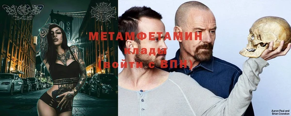 MDMA Гусиноозёрск