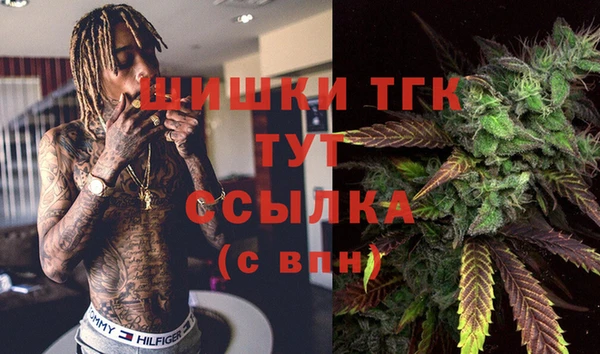 кокаин VHQ Гусев
