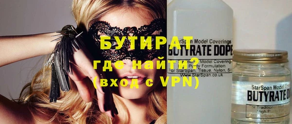 героин Горняк