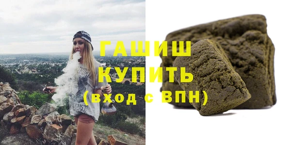 кокаин VHQ Гусев