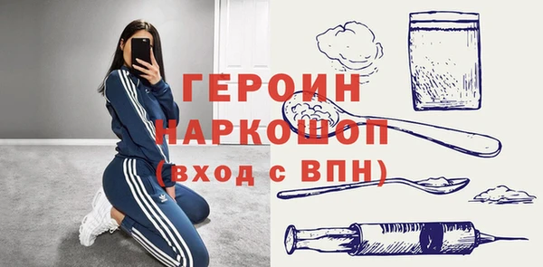 кокаин VHQ Гусев