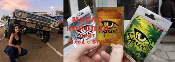 кокаин VHQ Гусев