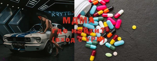 MDMA Гусиноозёрск