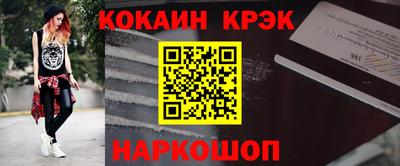 соль курить ск Бузулук