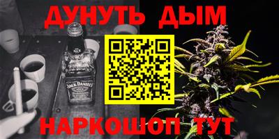 соль курить ск Бузулук