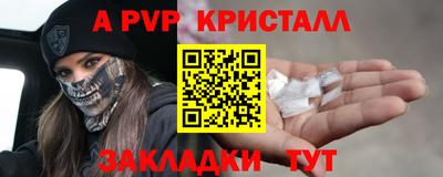 гашик Бугуруслан