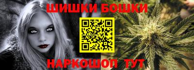 гашик Бугуруслан