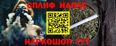 кокаин премиум Будённовск