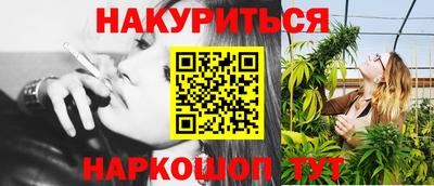 соль курить ск Бузулук