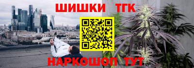 соль курить ск Бузулук