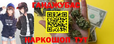 соль курить ск Бузулук