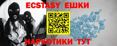 соль курить ск Бузулук