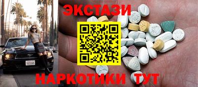 соль курить ск Бузулук