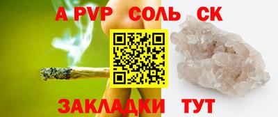 кокаин премиум Будённовск